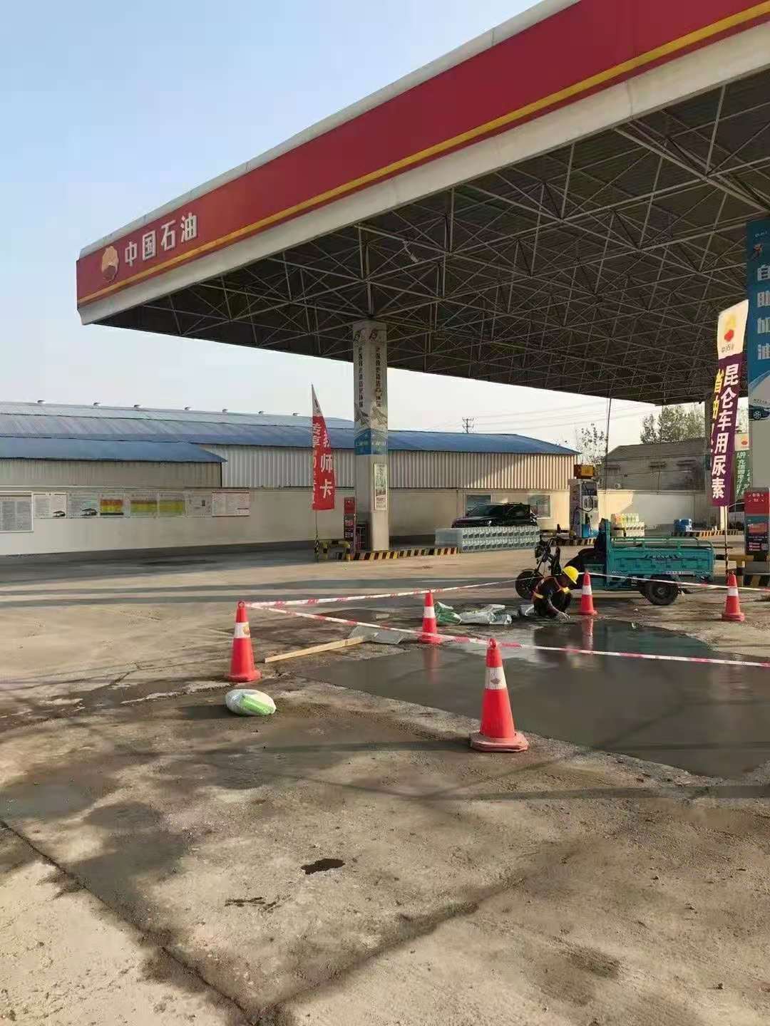 惠东加油站道路修复加固